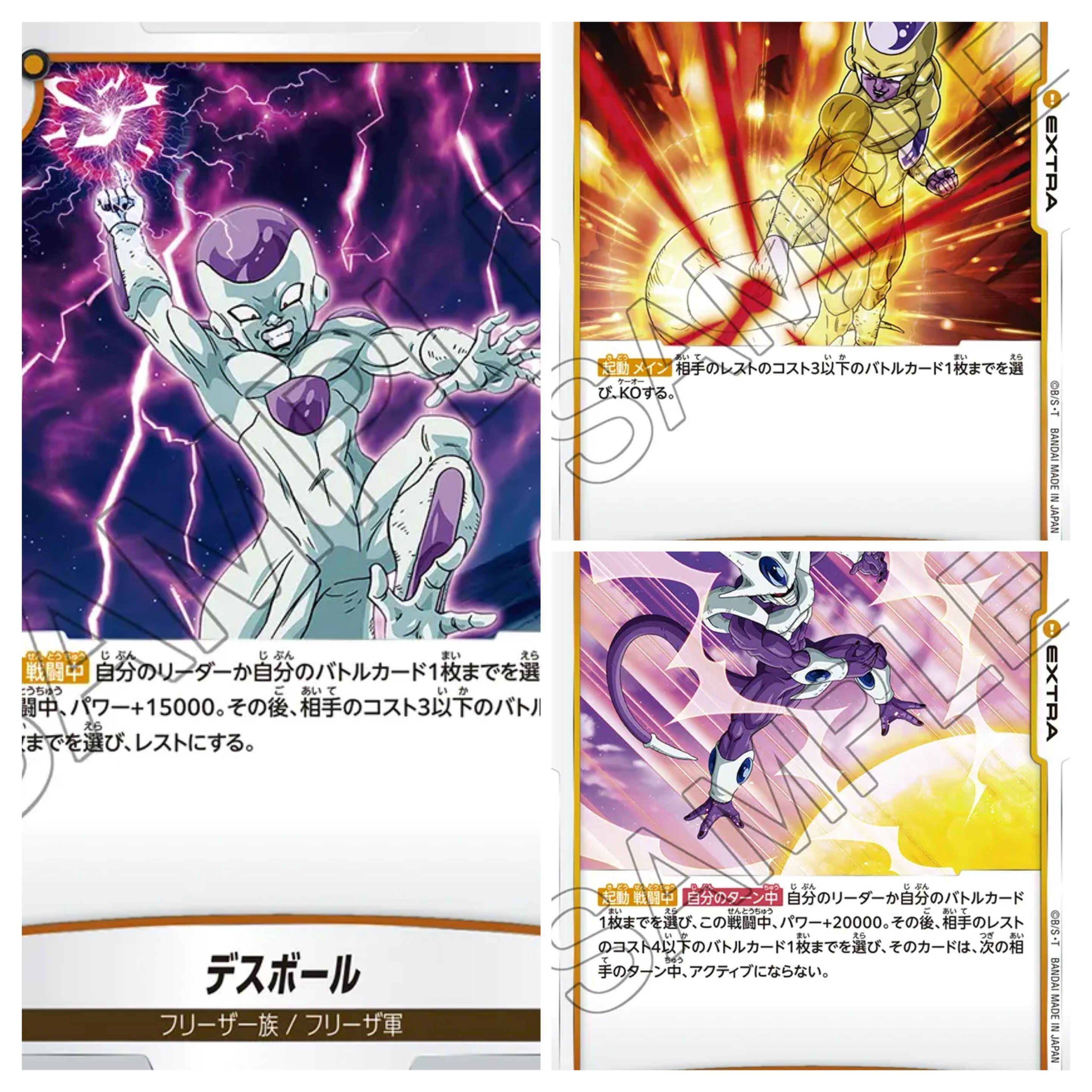 今や絶滅危惧種 クウラデッキ解説！！｜どらンクス