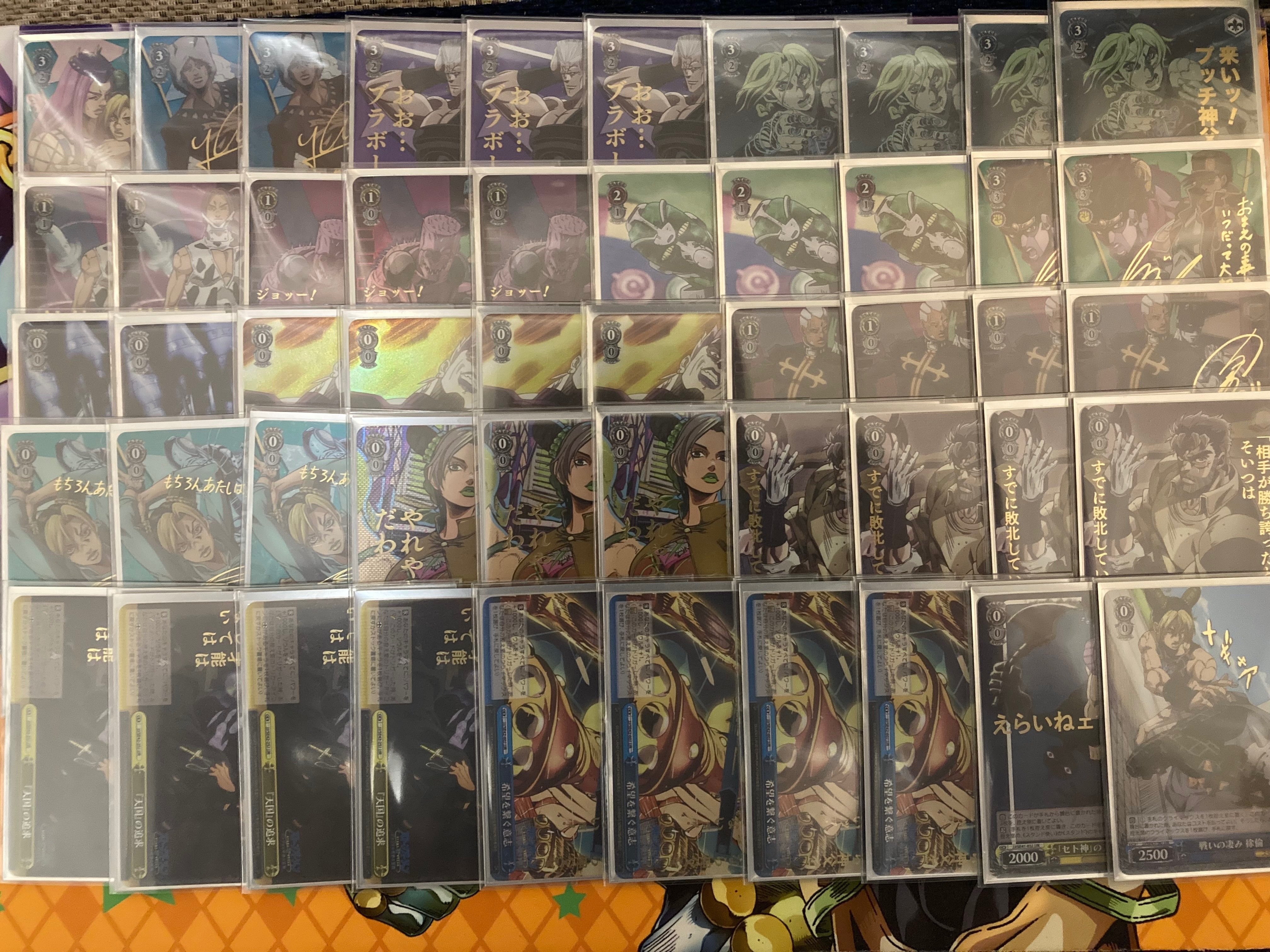 3色枝門JOJOについて｜こーざい