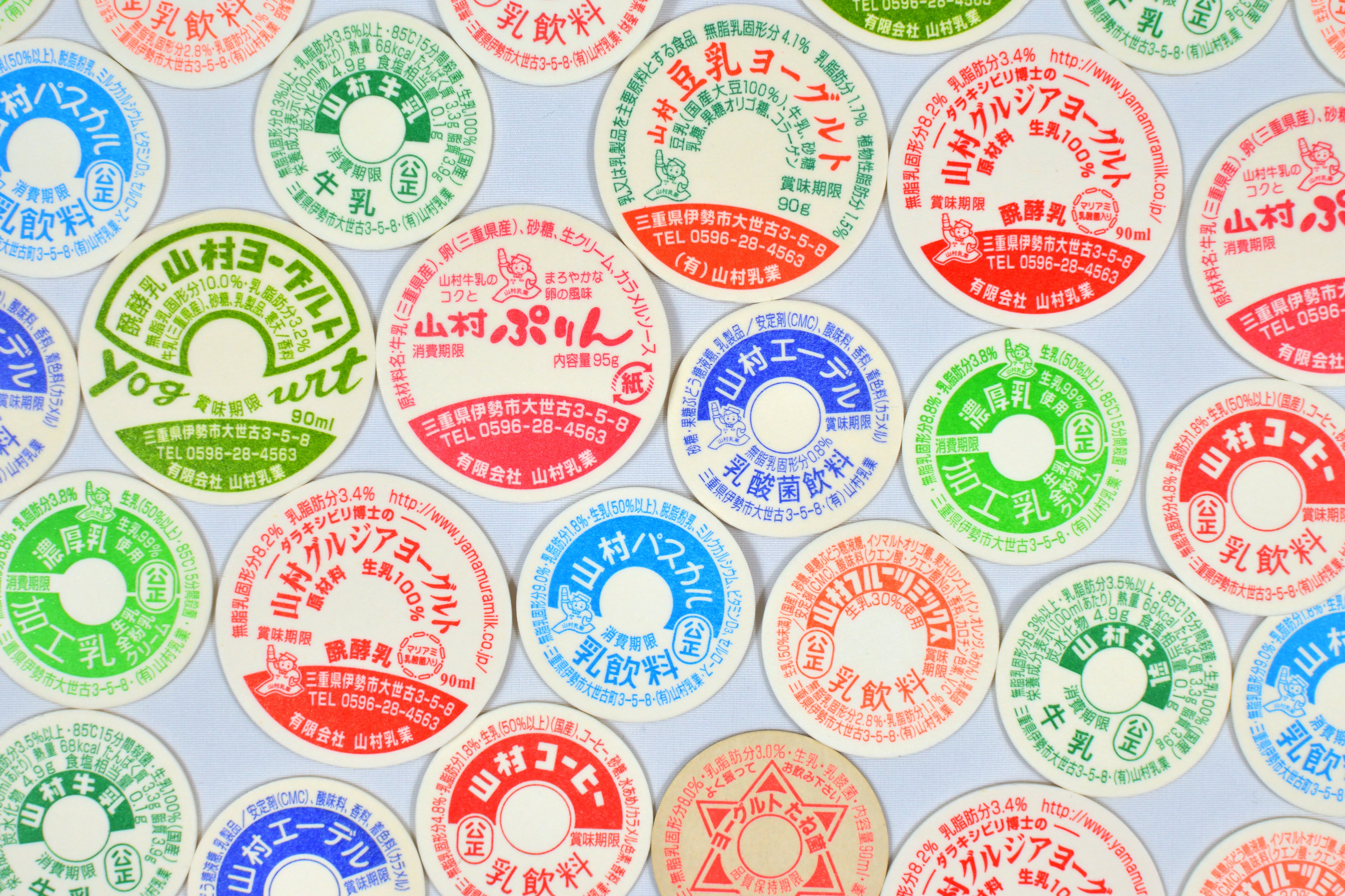 山村ガチャ「牛乳瓶ノ蓋」はどこで買える？販売場所を紹介｜山村乳業