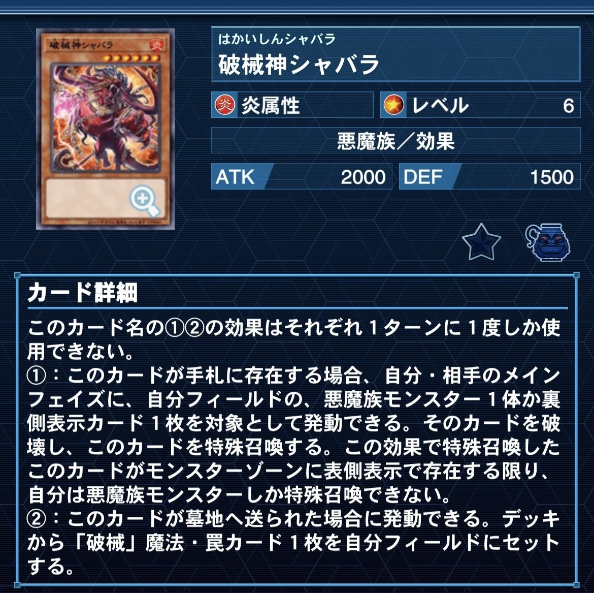 遊戯王】【7/9更新】デモンスミスユベル展開まとめ＋デッキ解説【全文