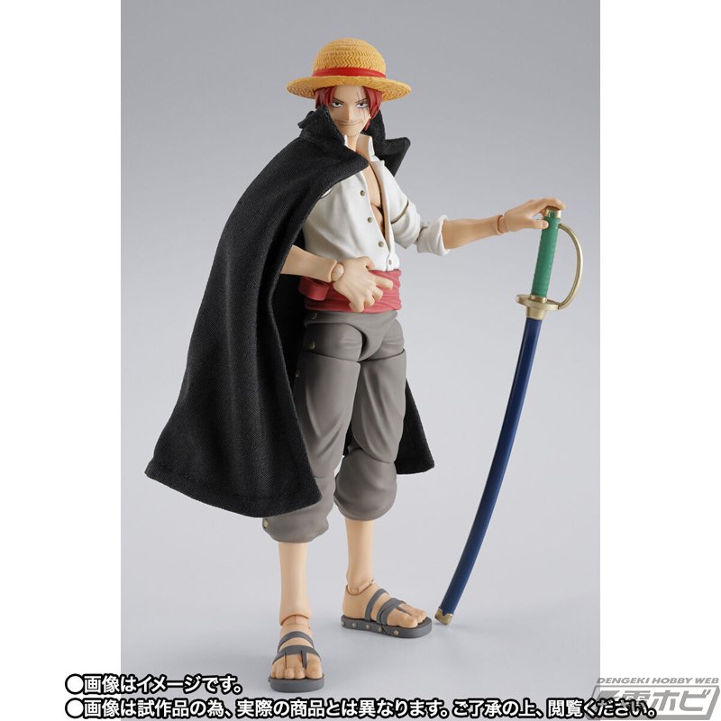 シャンクスがルフィに麦わら帽子を預けるシーンを再現可能