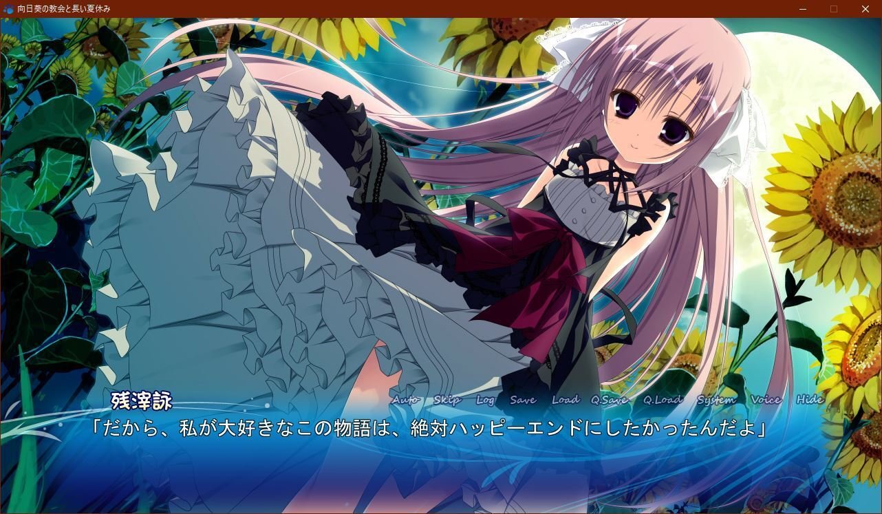 限定品】Lycee/lycee/リセ/SP/直筆/サイン/夏野こおり/夏咲 詠 Lycee