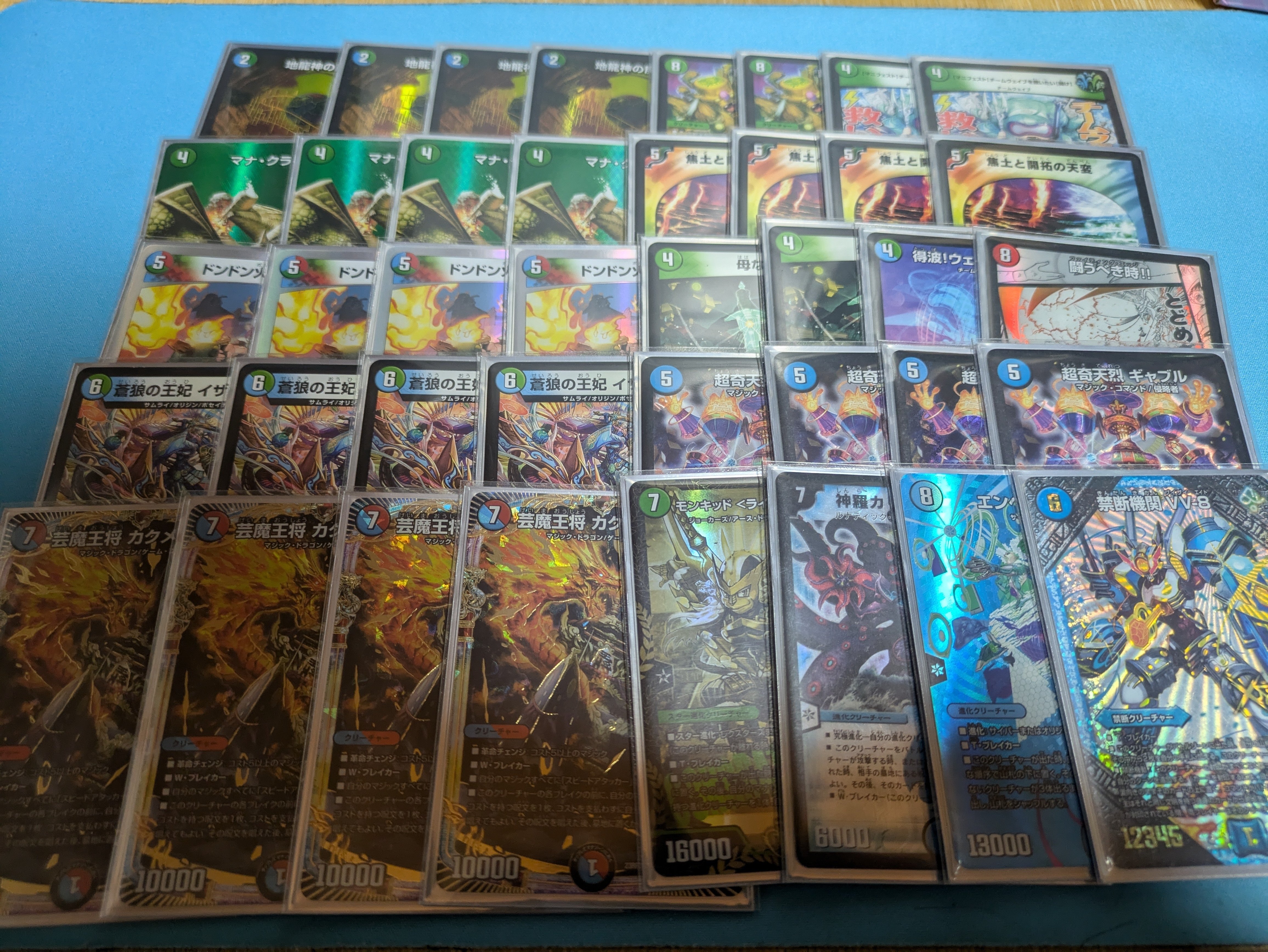 シータランデス-カクメイジン-｜ちょこくっきー