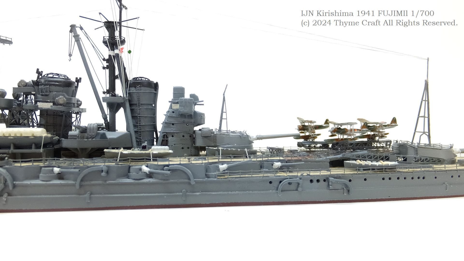 IJN Kirishima 1941 日本海軍戦艦 霧島(Fujimi 1/700 waterline kit