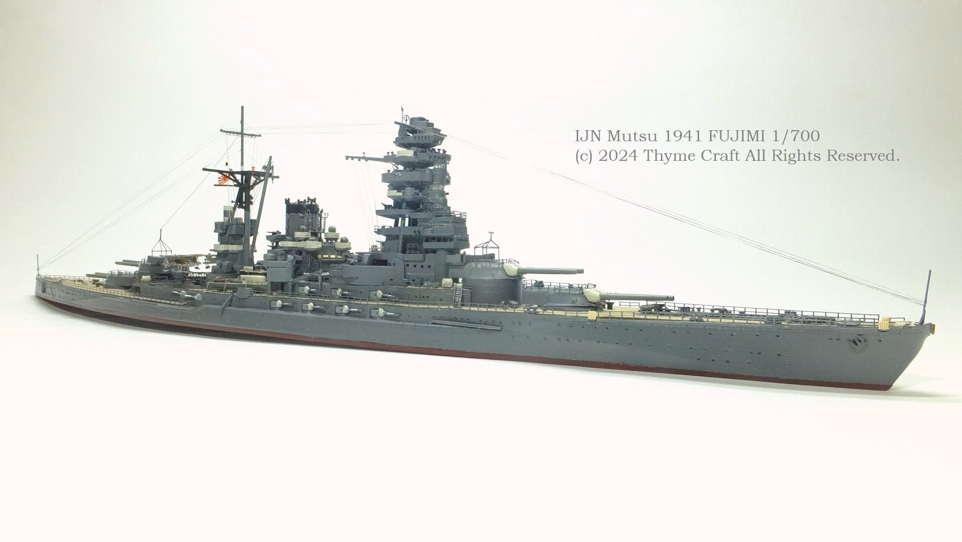 IJN Mutsu 1941 日本海軍戦艦 陸奥(Fujimi 1/700 waterline kit