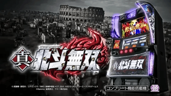 スマスロ真・北斗無双 ブルーセブンモード考察＆モード狙い目 期待値