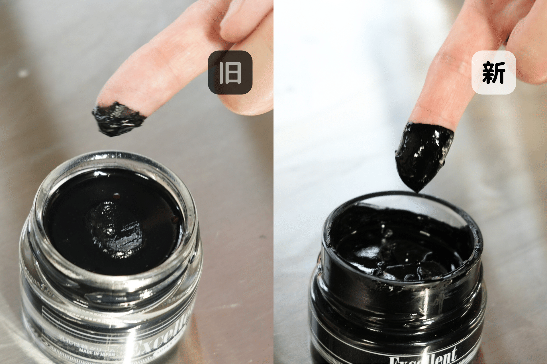 リニューアルしたエクセレント靴クリーム！ – ライオン靴クリーム本舗