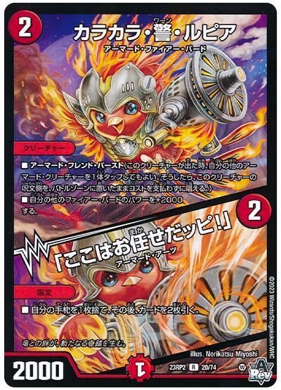 超CS使用予定候補！デアリ墓地ソース！｜ももぐま