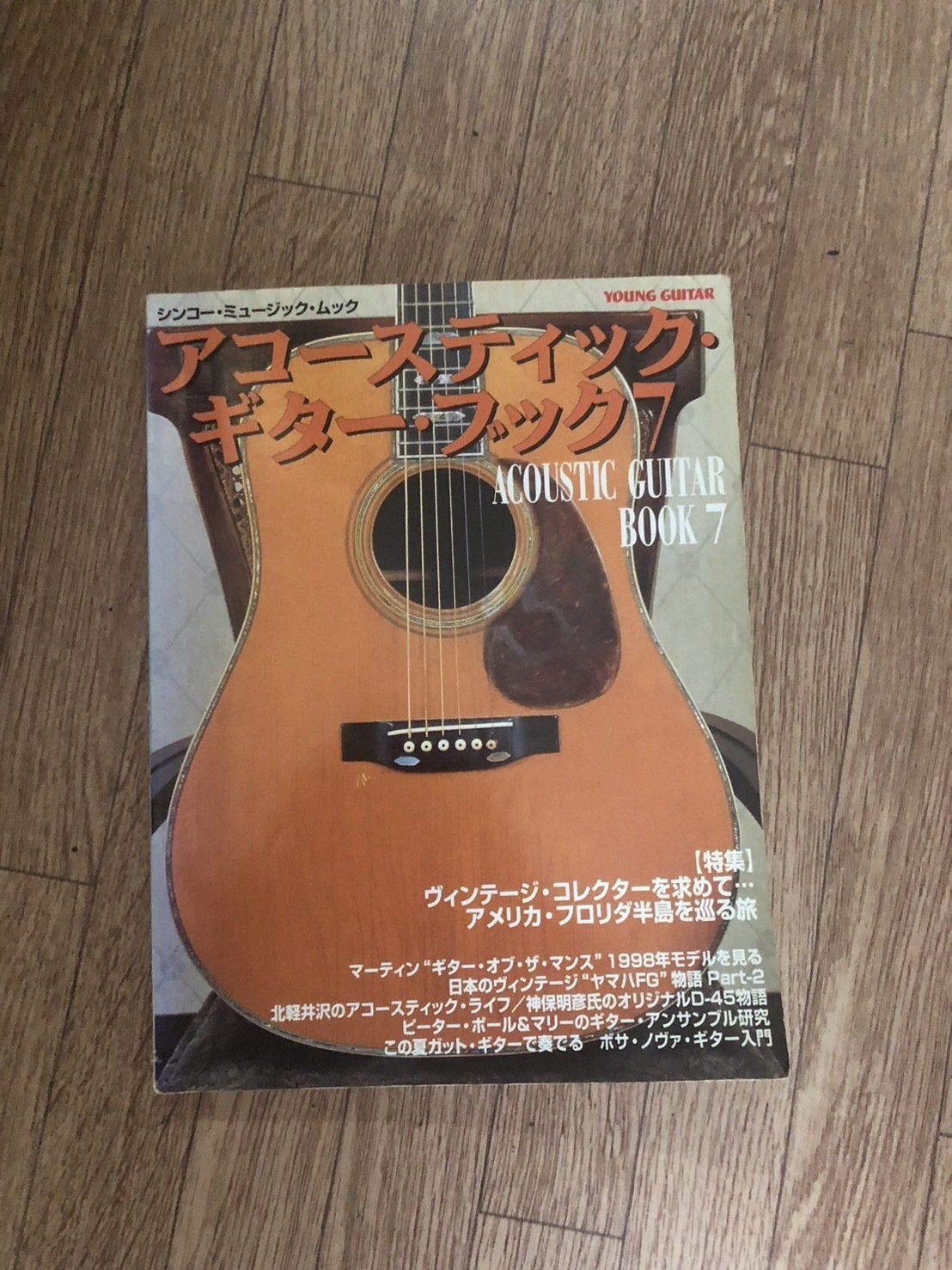 アコースティック・ギター YAMAHA 赤ラベル FG-110｜（花鳥風月）ikesan