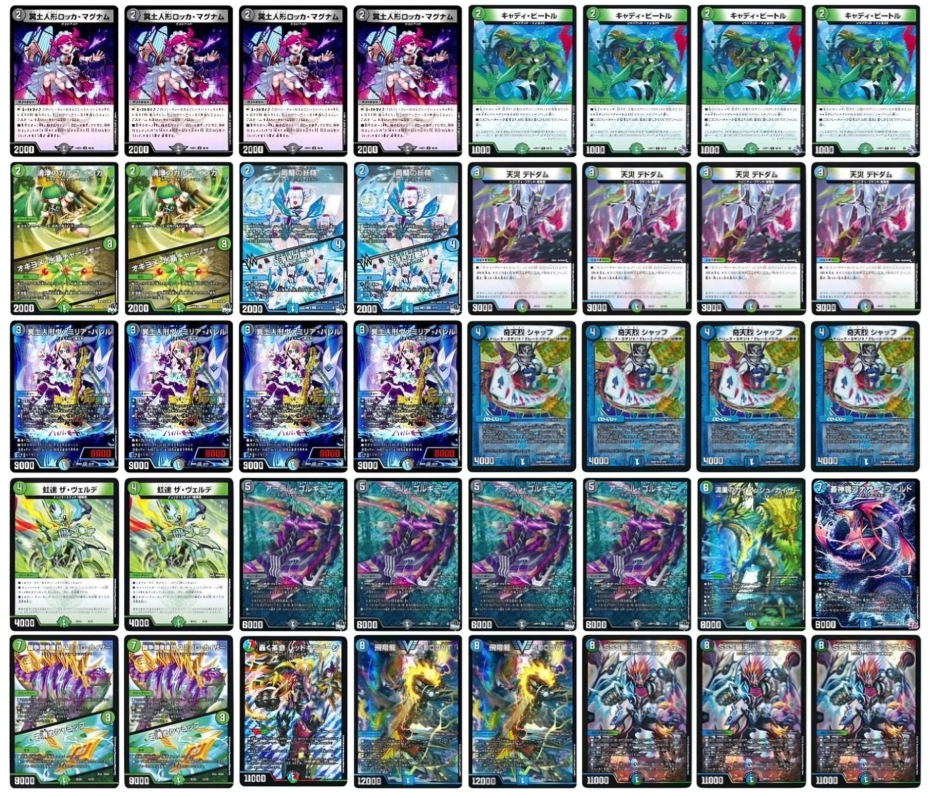 殿堂対応】アナカラーデッドダムド、ガチ解説【蝉ファイナル】｜あくた