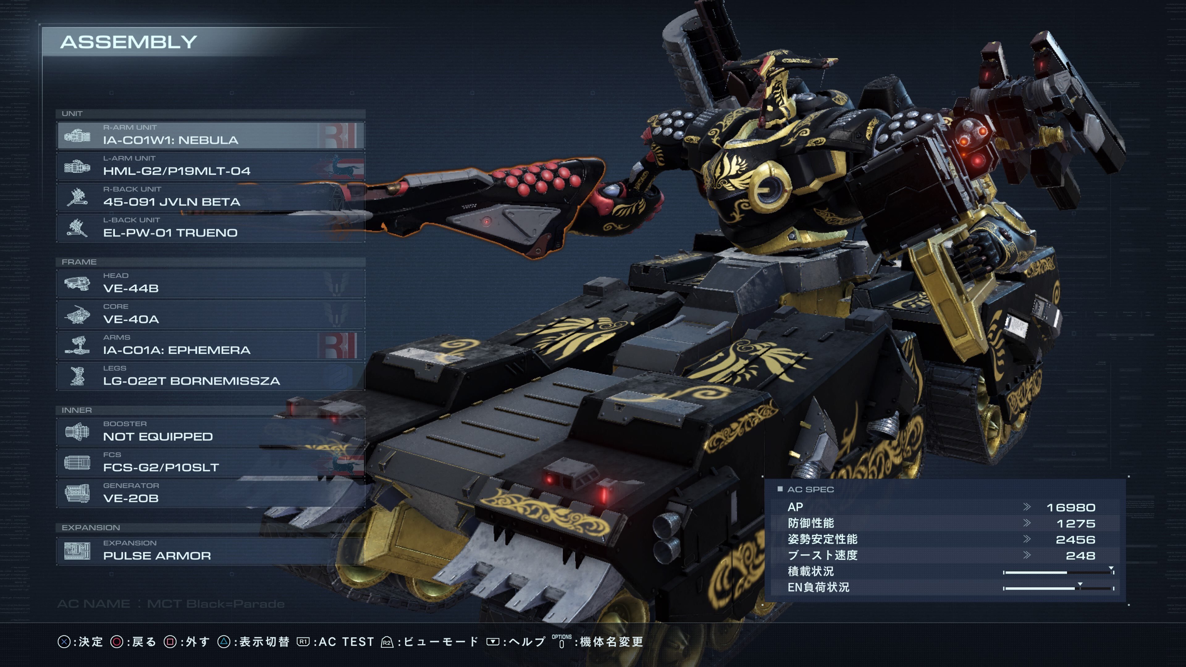 Steam版AC6】AScupのストリーマーにABインタビュー～もちくん～｜秋梟