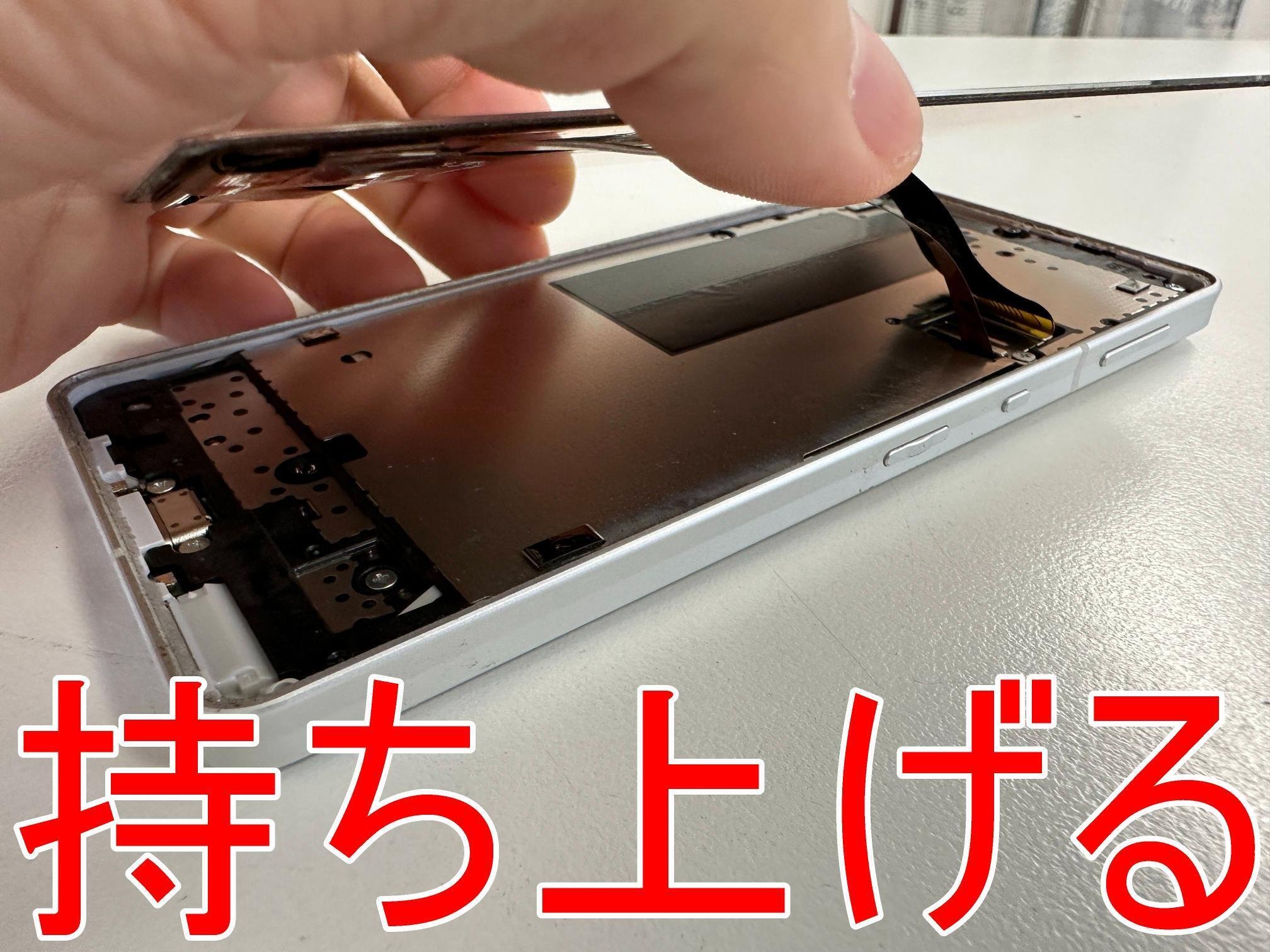 AQUOS sense6のバッテリー交換で電池持ちが悪い症状が改善！劣化・膨張