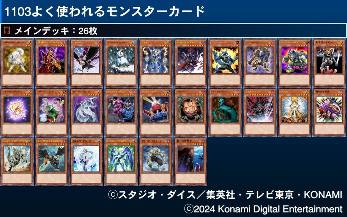 遊戯王 1103 ゲートボール まとめ 引退品 約5.5kg 遊戯王1103