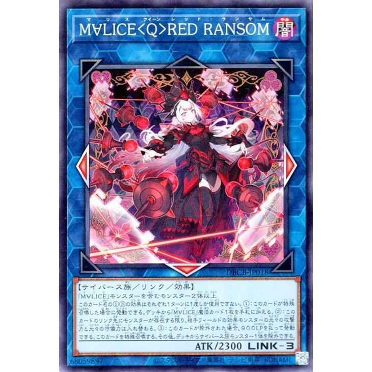 遊戯王】M∀LICE 構築・展開ルート考察メモ｜アキツ丸(旧神魔ポトフ)