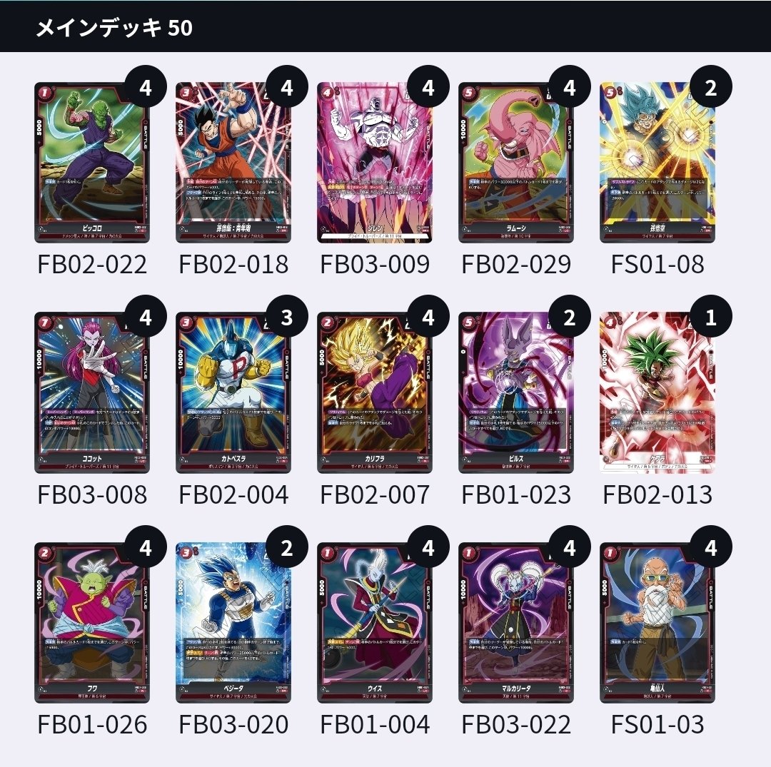 環境逆風⁉️ ジレンの強み解説 入門｜ちーごら