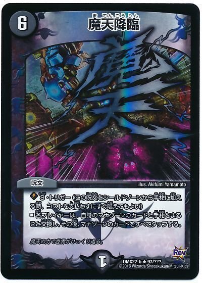 新環境激アツ】復活の黒緑ジャガイスト｜白木氏@こくるい