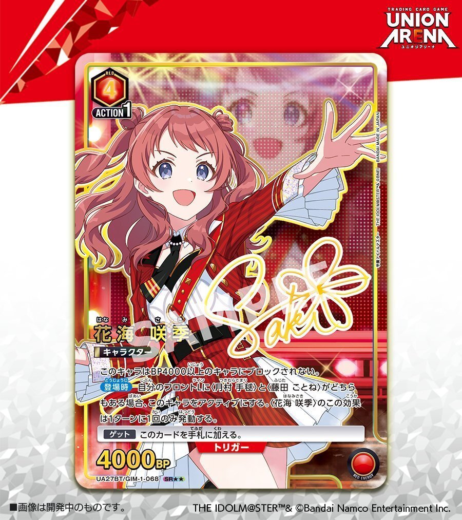 ヴァイス 学マス ユニアリ 学マス1 学マス新カード随時評価｜じょん