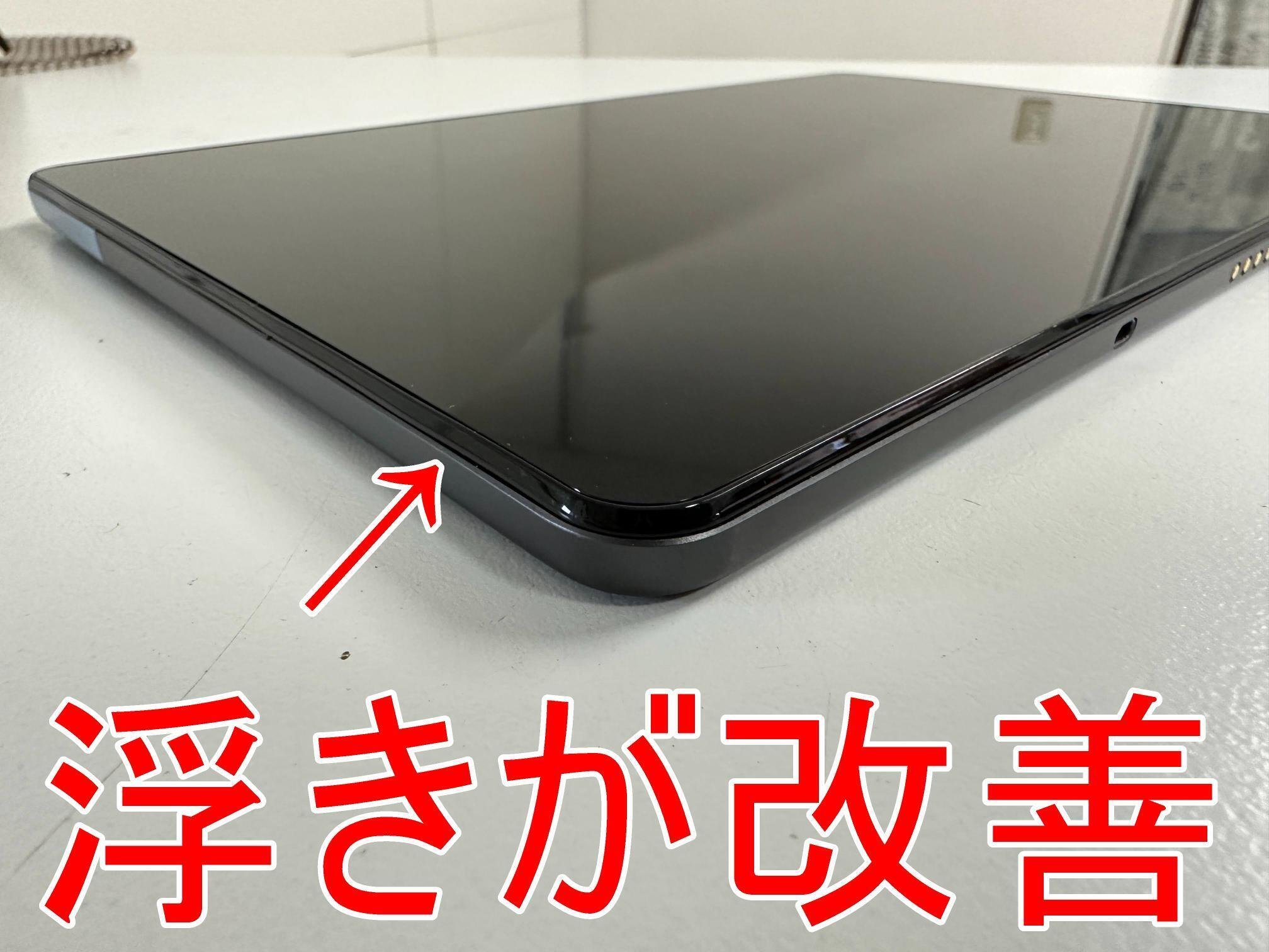 Lenovo IdeaPad Duet Chromebookの電池交換で画面の浮きが改善