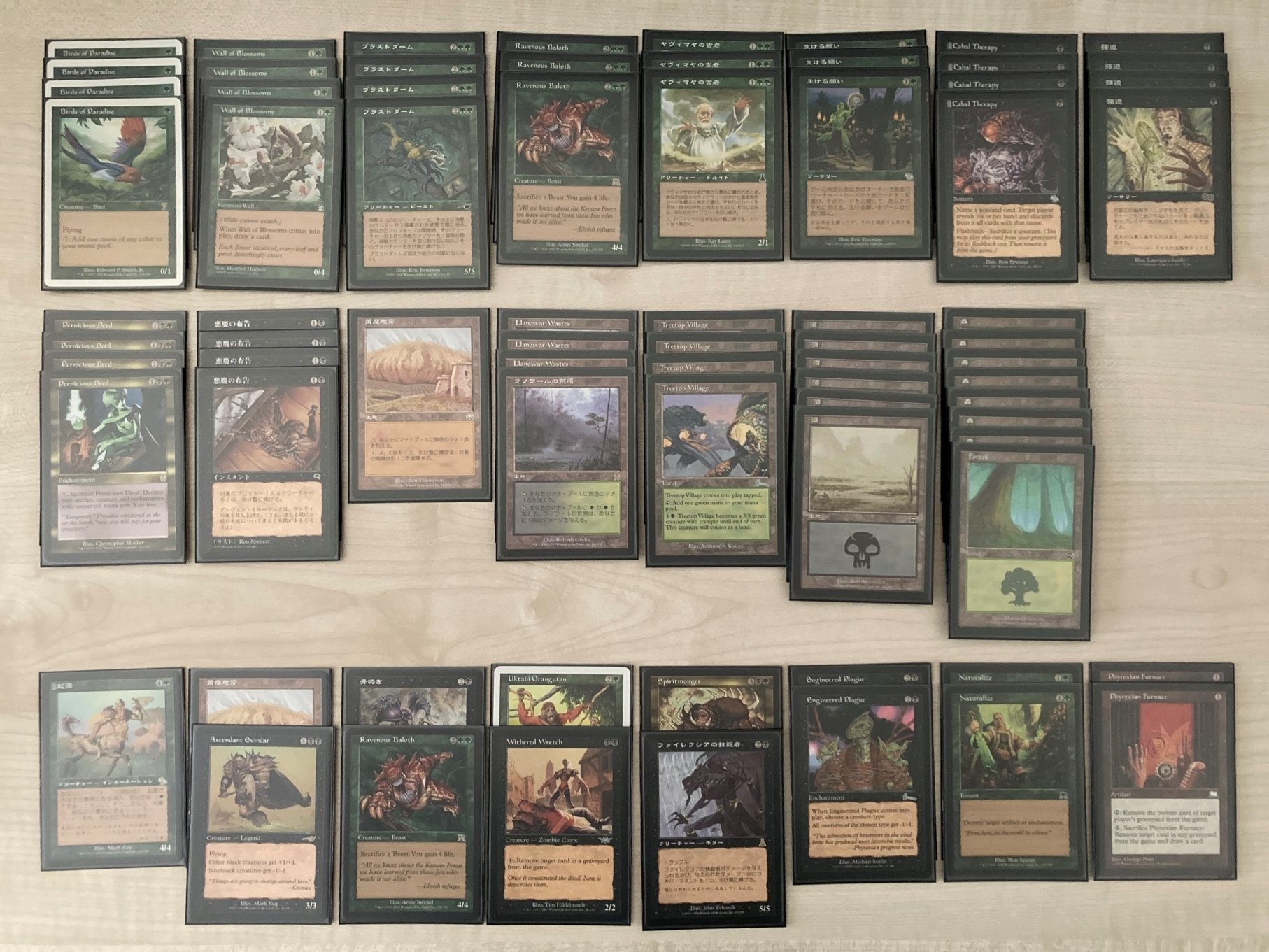 MTG ストンピィ デッキ ミドルスクールセット MTG ストンピィ デッキ