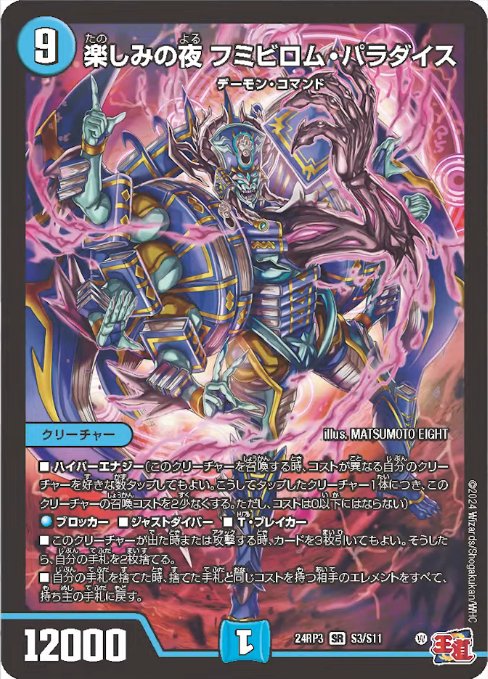 ハイパーエナジー四天王は癖が凄い｜[万頼社]兎子 -toutu-