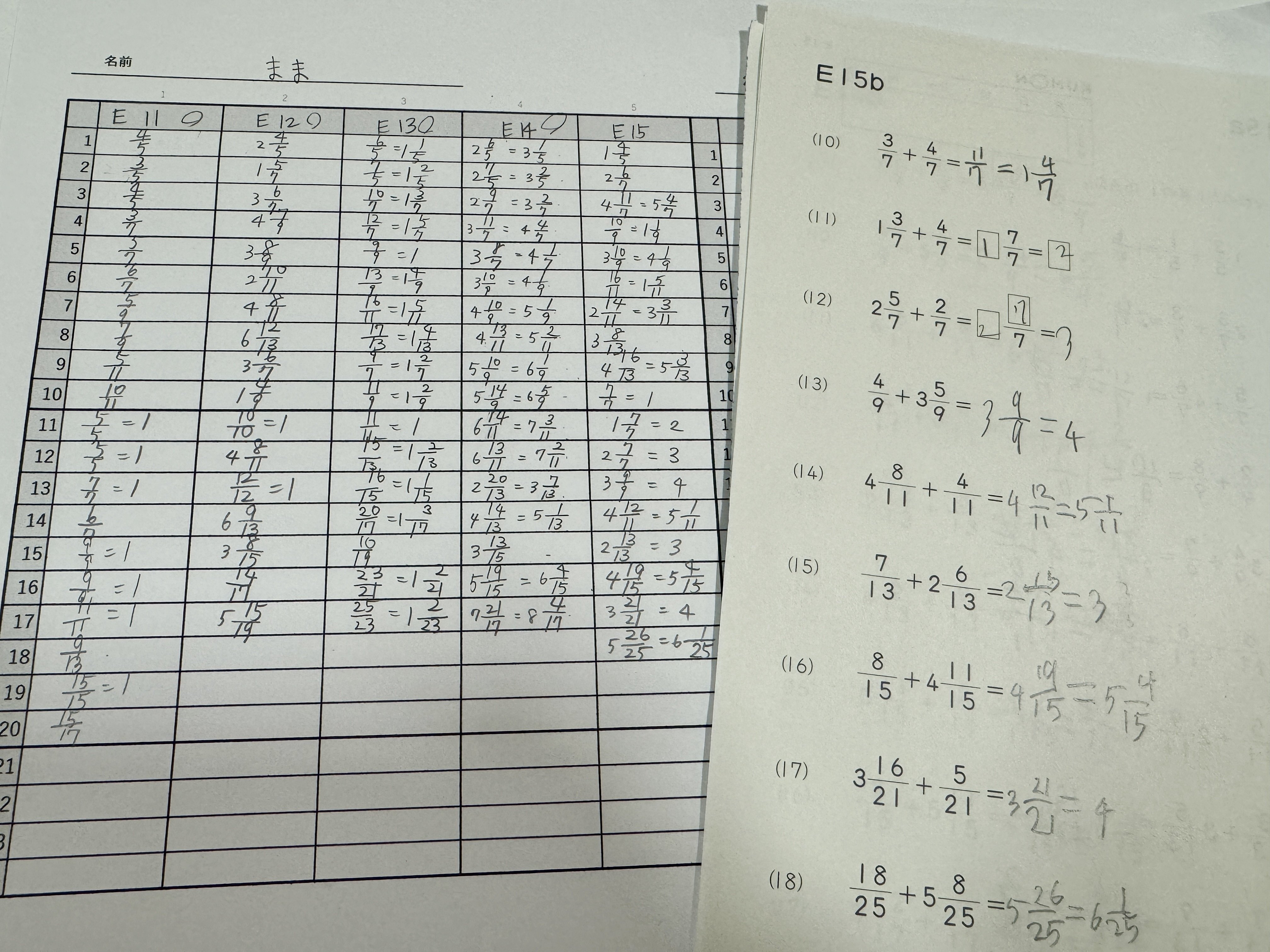 SAPIXの夏期講習 (小学3年生)｜そよみんの中学受験