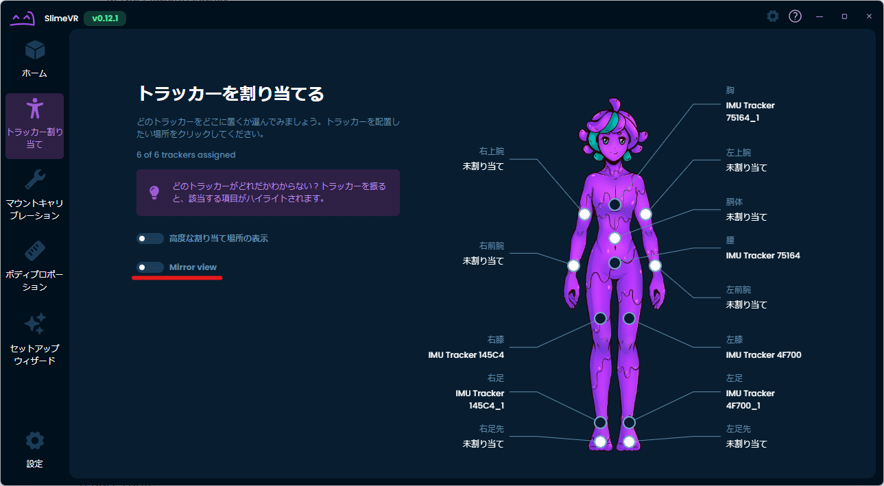 財布と知識よわよわマンのためのぽてとら入門｜駄目な方の駄犬