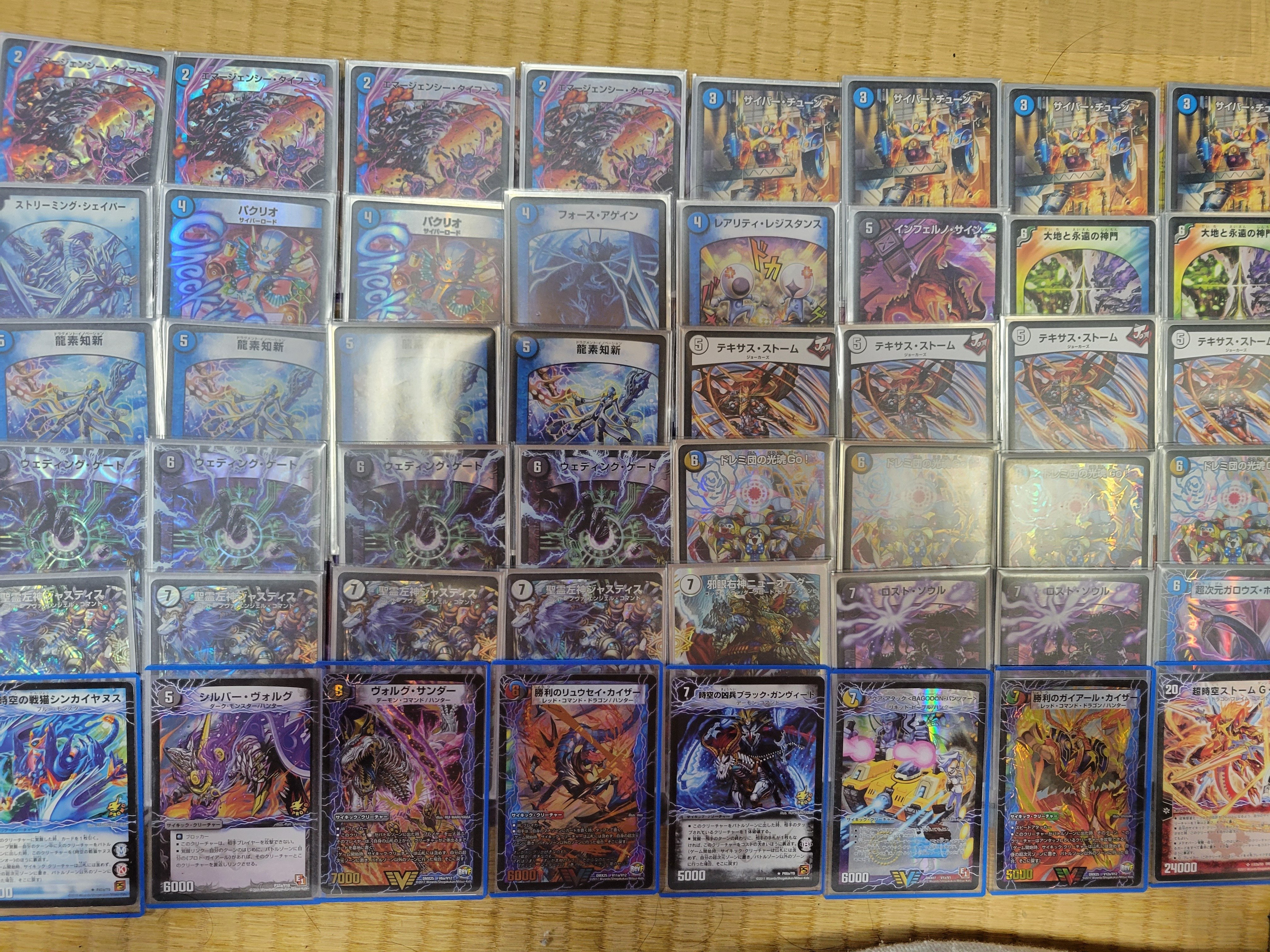 即決・バラ売可】 青白 ロージアダンテ ゲートボール 2018年【デュエマ