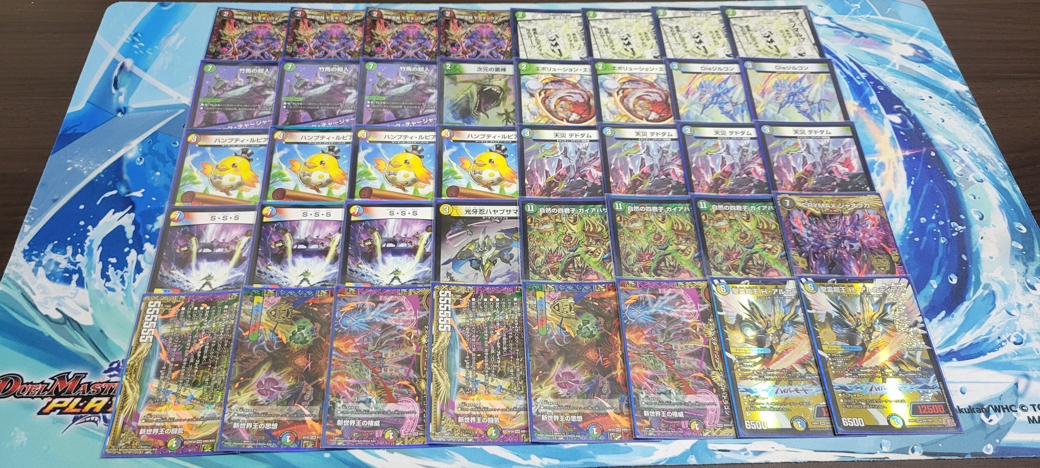 全文無料】ハザード退化 徹底解説｜Niyary