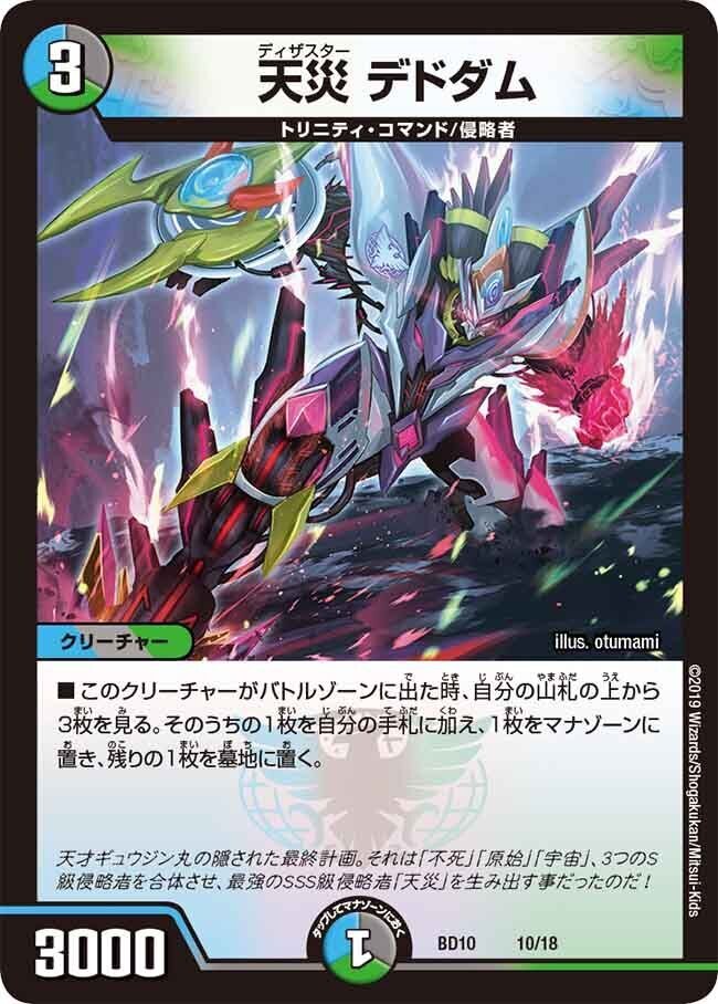 全文無料】ハザード退化 徹底解説｜Niyary