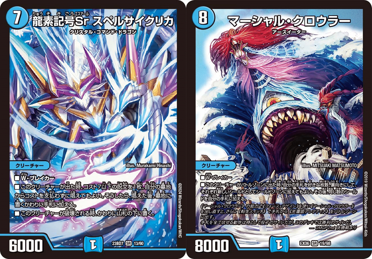 ブレスラチェイン】デドダム確定サーチで新たな次元へ。次環境のTier1