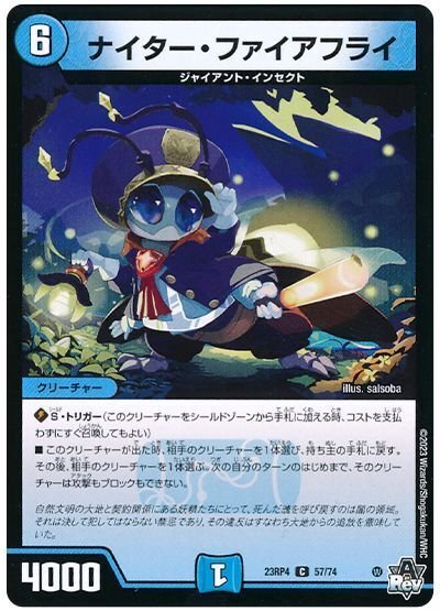 最新版】青緑ジャイアントのすすめ｜ンギーム