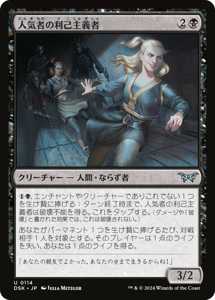 MTG 青黒デッキ バラ売り不可 MTG 青黒デッキ バラ売り不可 MTG 青黒