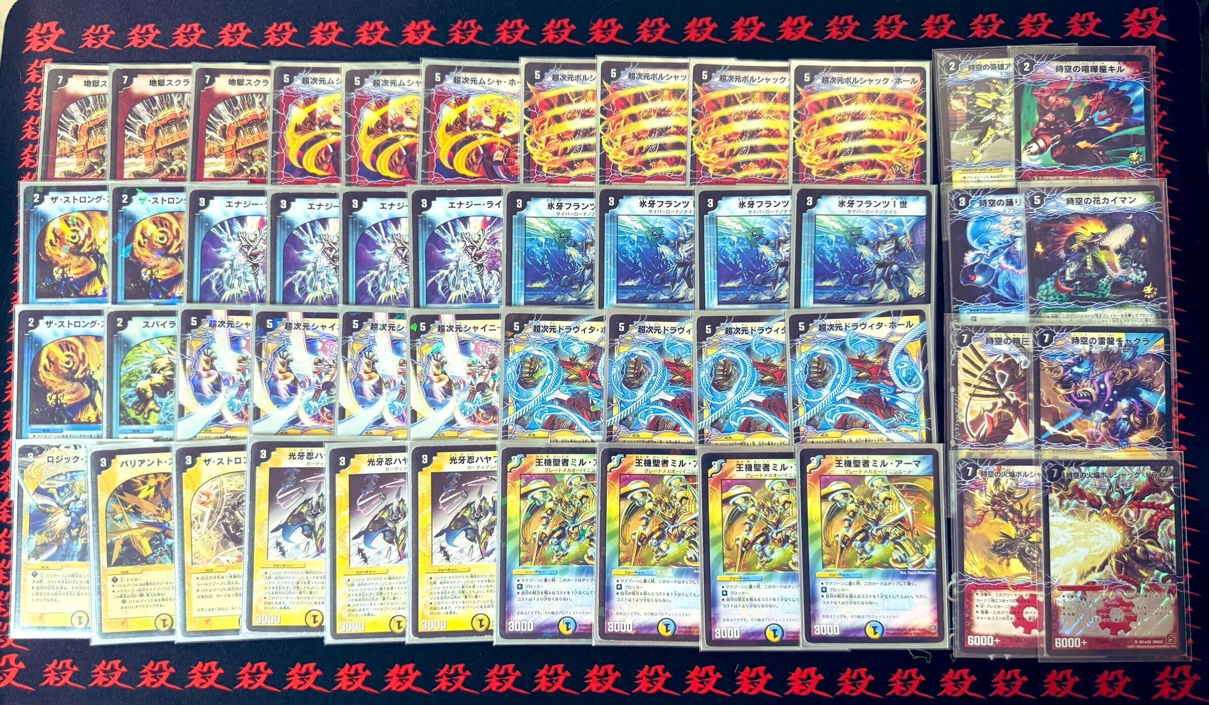 デュエマ 2017-2018 ゲートボール バラ不可 デュエマ 2017-2018