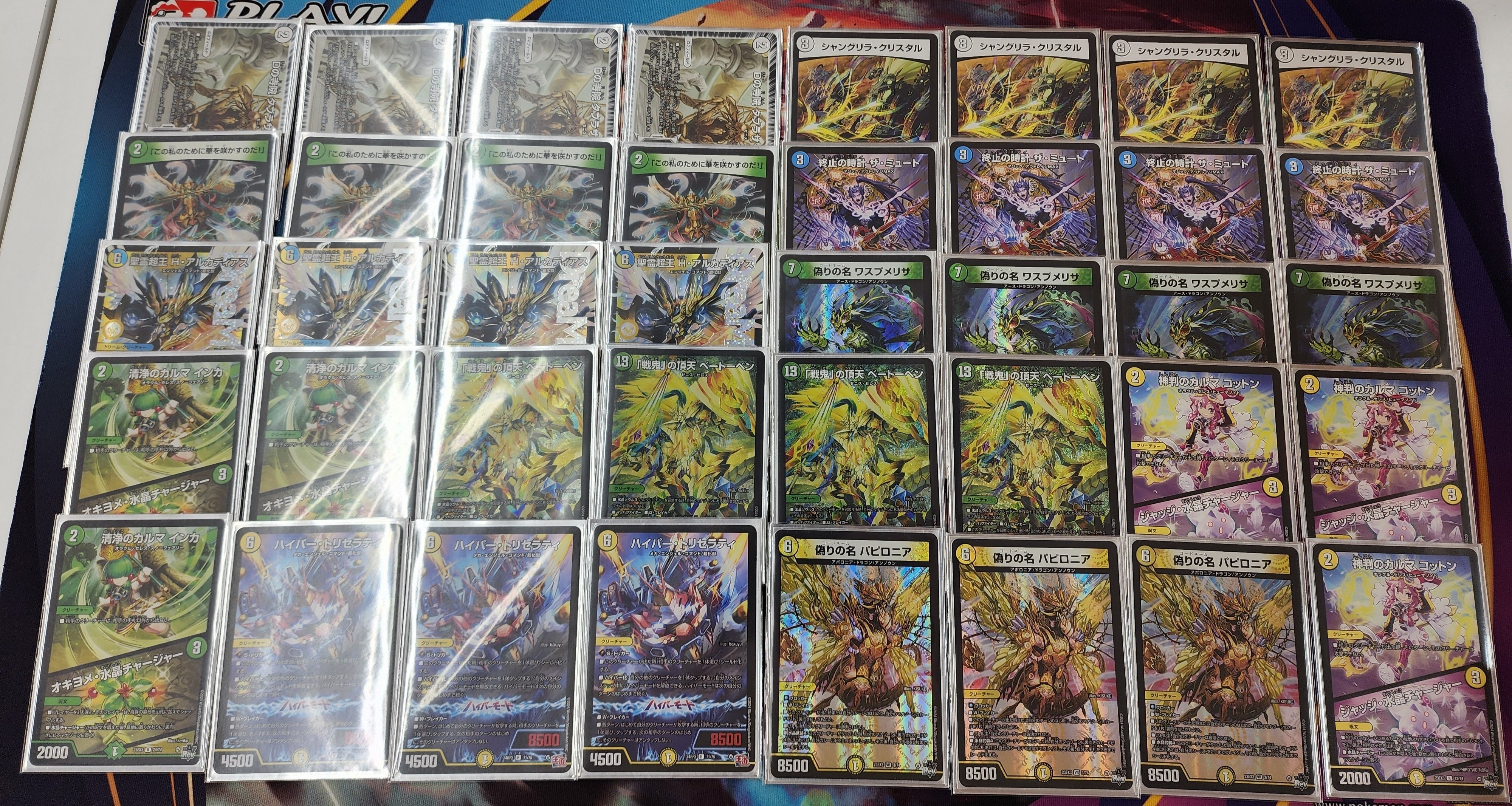 暴発ゼニスデッキ 改造パーツ付き 暴発ゼニスデッキ 改造パーツ付き