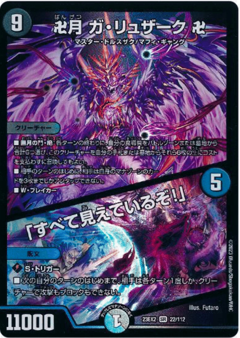 初心者向け「青黒魔導具」｜ぬるぽた