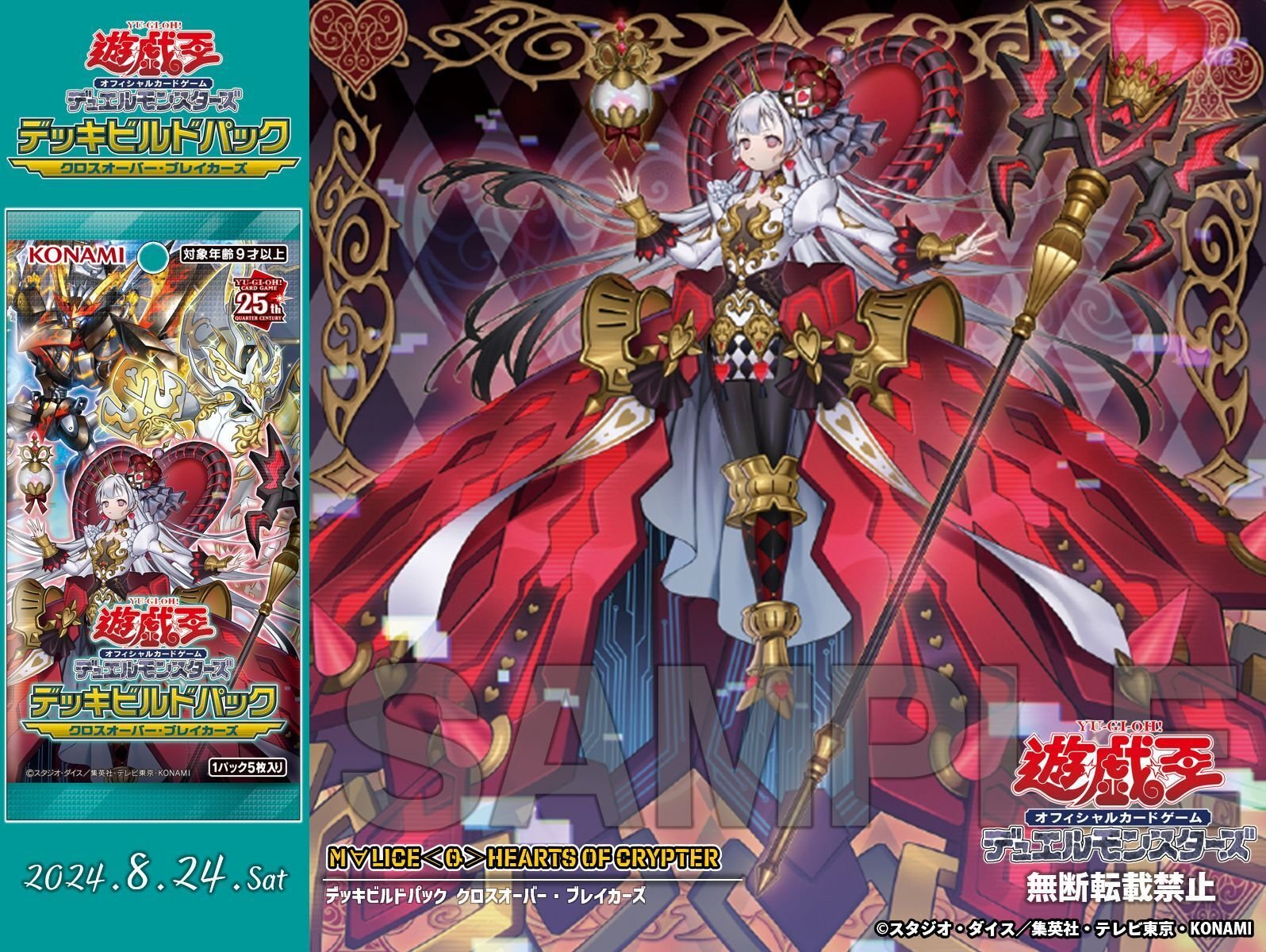 M∀LICE (マリス)デッキが最高によかった話｜SE:fira(セフィラ)