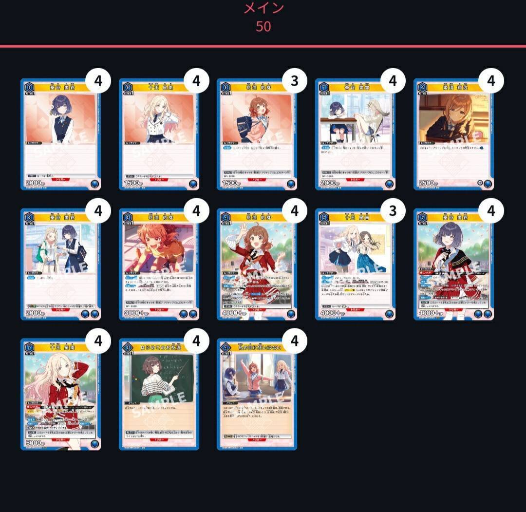 ユニオンアリーナ】学園アイドルマスターの各デッキ解説｜えんす