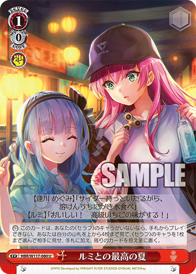 ヴァイスシュヴァルツヘブンバーンズレッド8枝デッキ+デッキパーツ