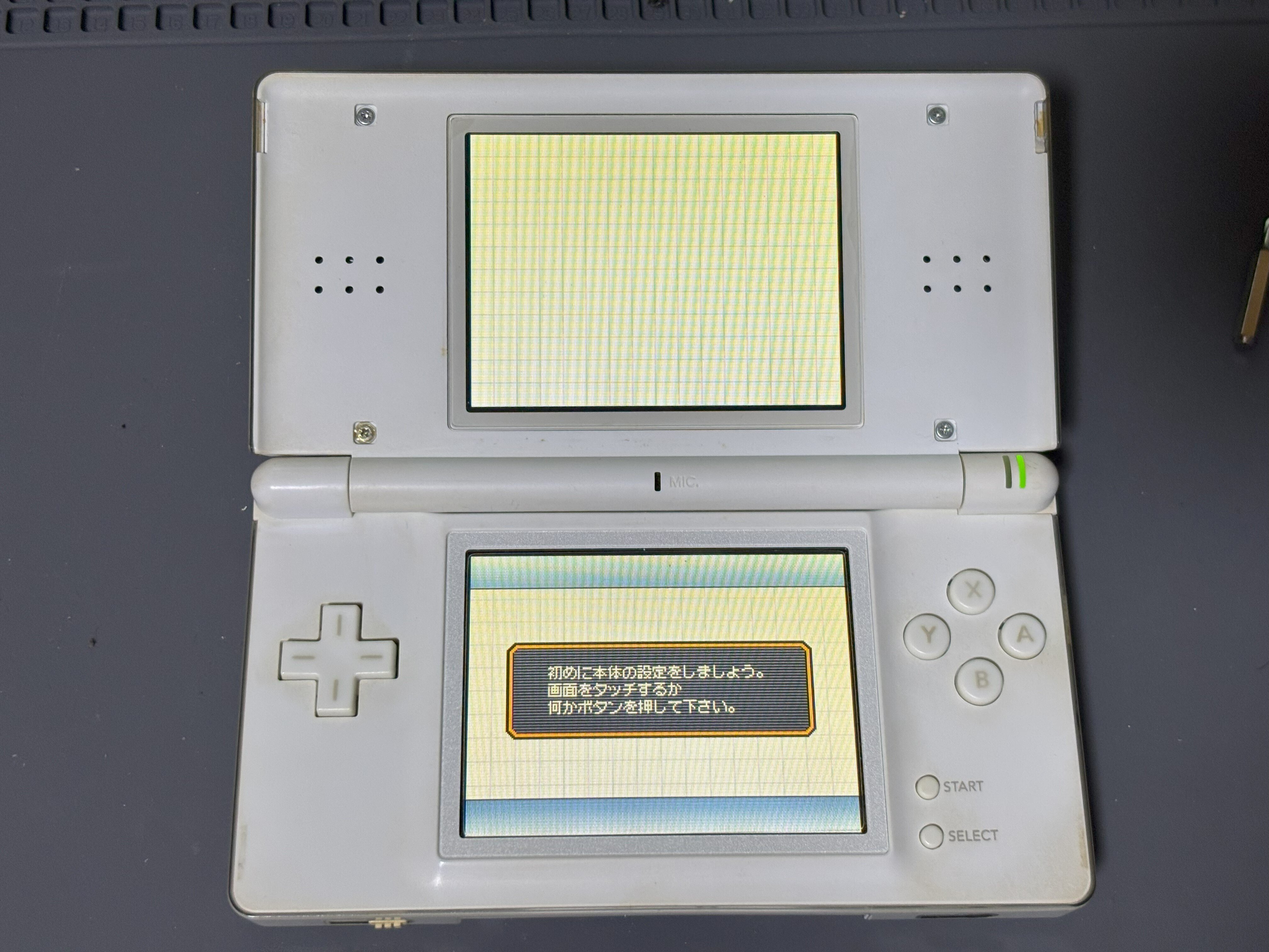 ニンテンドーDS Lite液晶交換｜忍