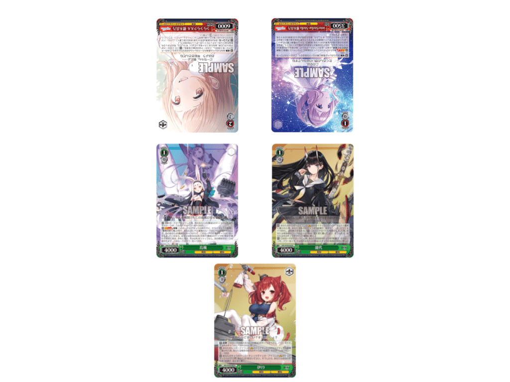 ヴァイス】2024後期使うかもしれなかった8宝アズレン｜けんきる