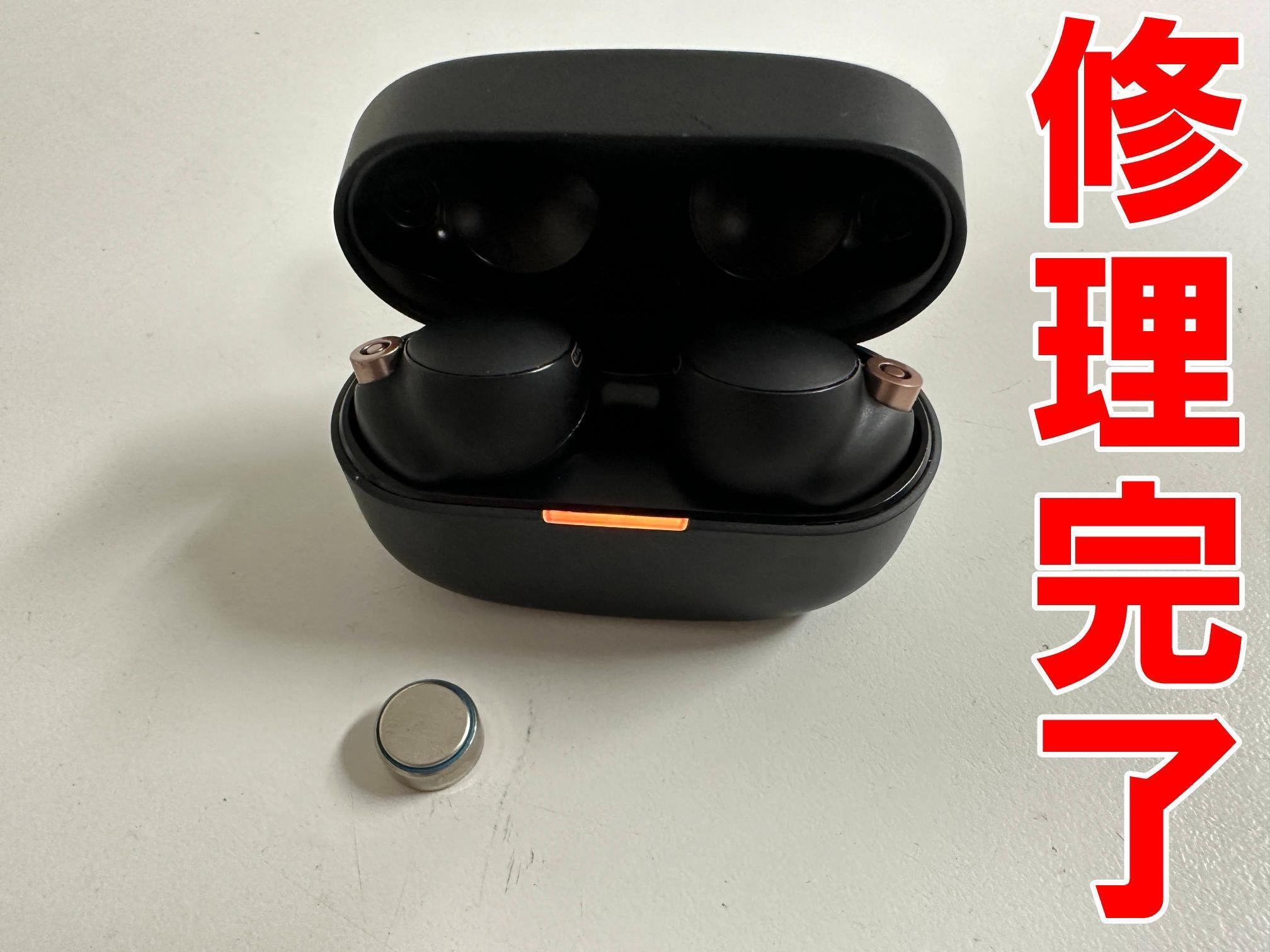 WF-1000XM4の電池交換を5500円で対応中！SONYのワイヤレスイヤホンも