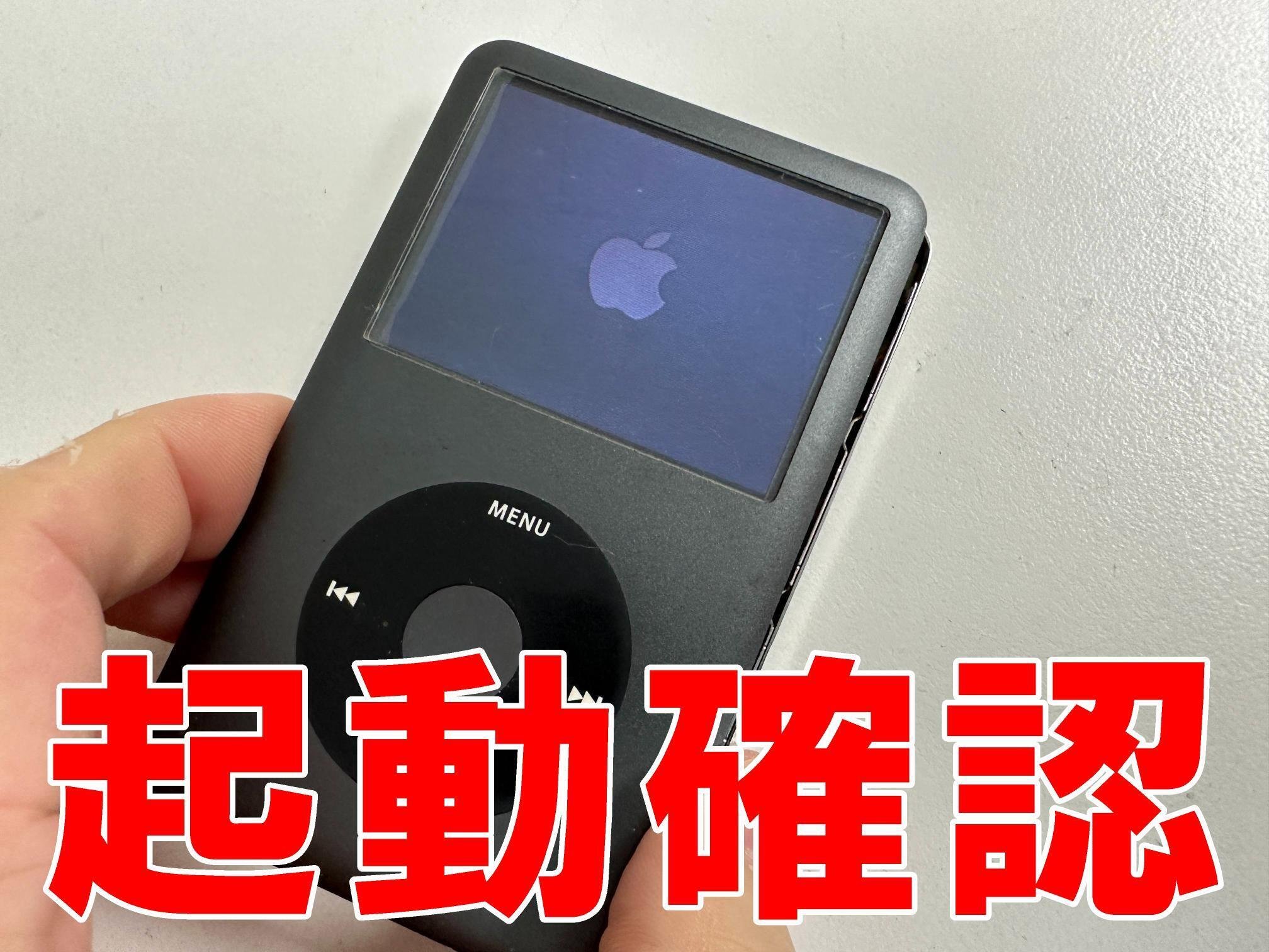 Apple iPod Classic 160GB バッテリーほぼ未使用HDD交換 Apple iPod