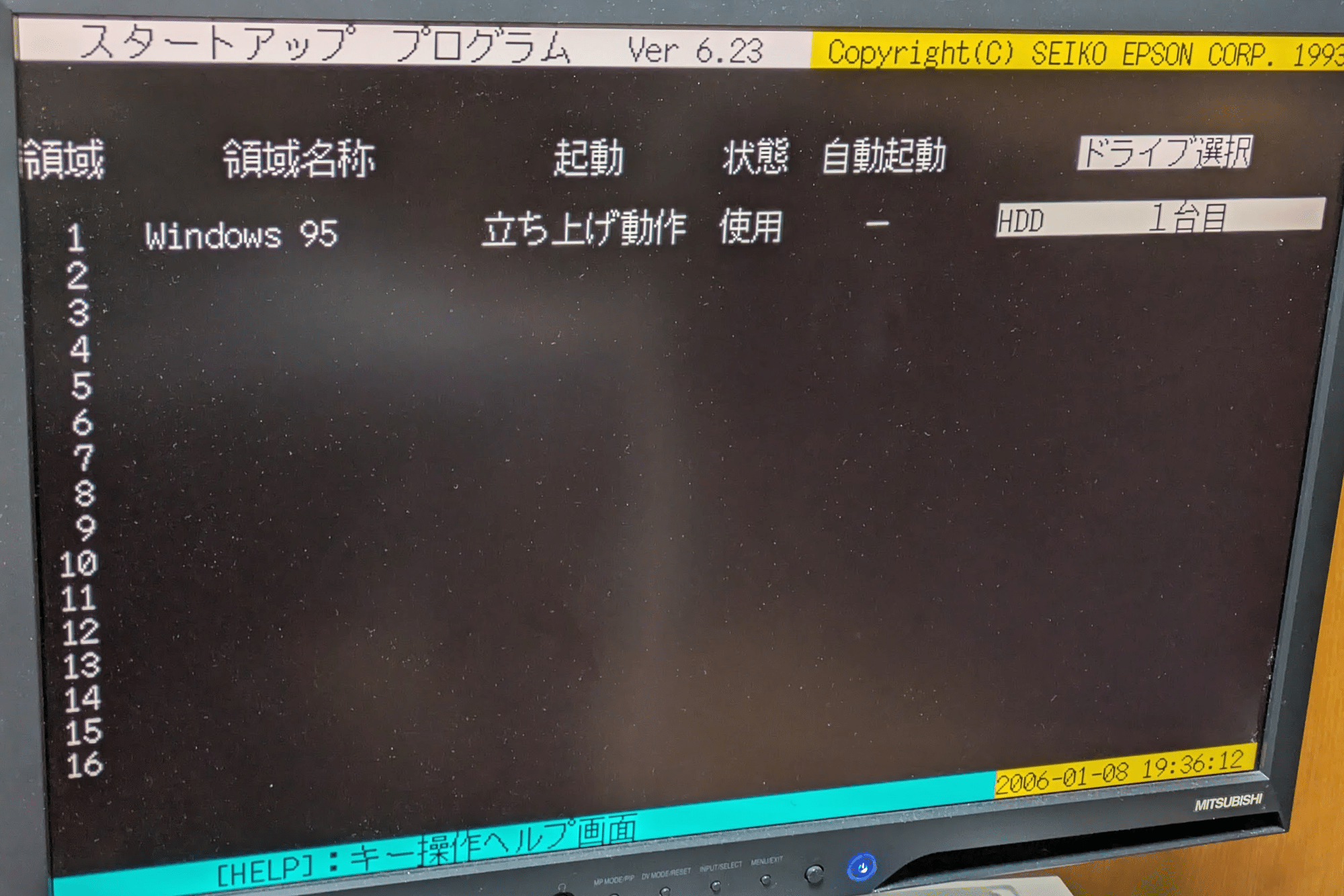 PC-486MUを買う｜ねりうに