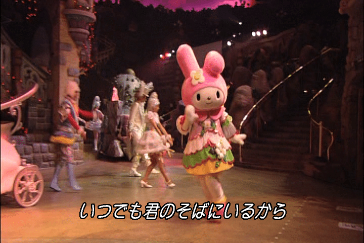 サンリオ ピューロランド ハートフルパレード ビリーヴ マイメロディ