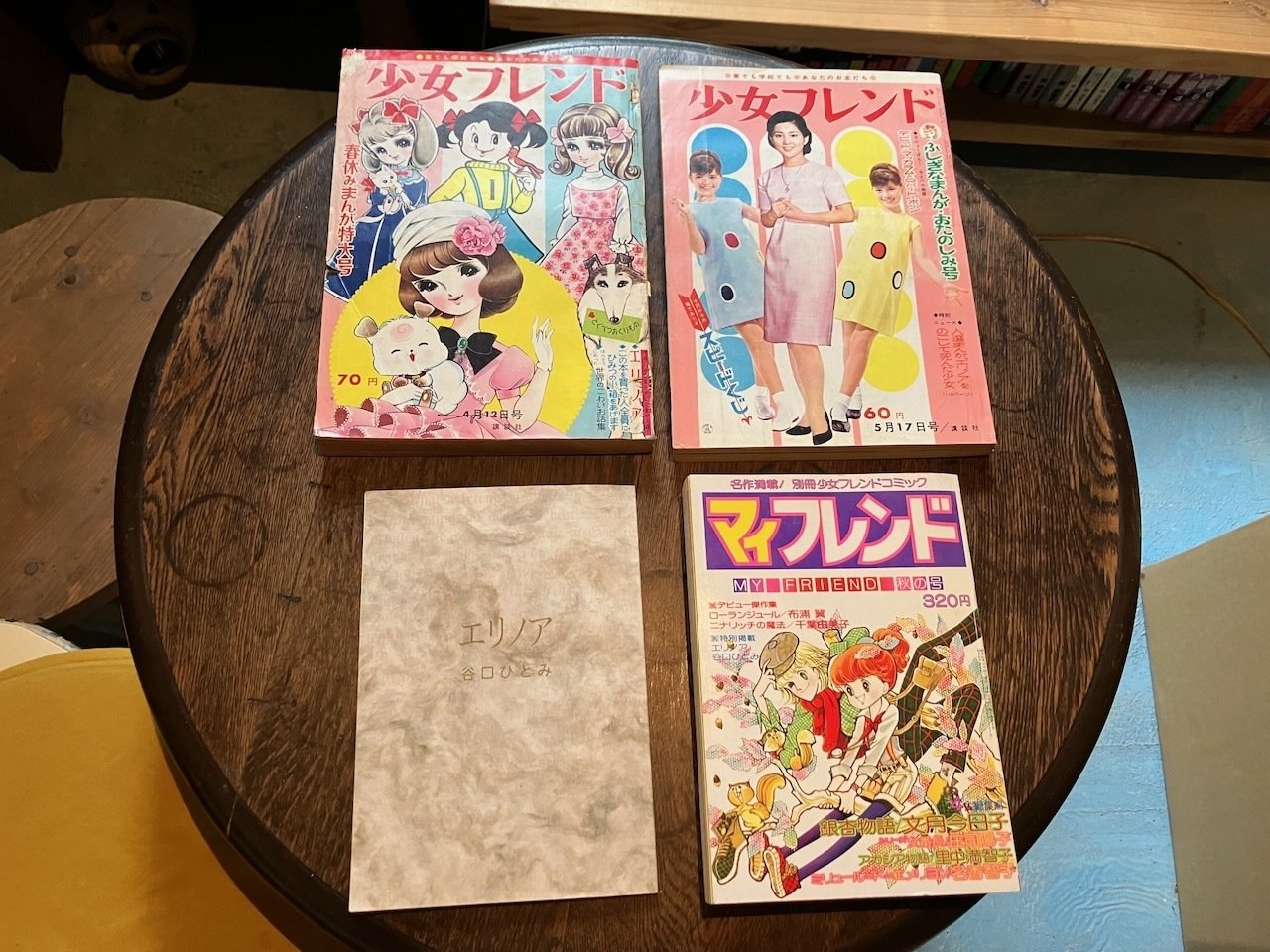 これが見たかった、その12『花子よ永遠に』『赤毛のひとつ』『ひまわり