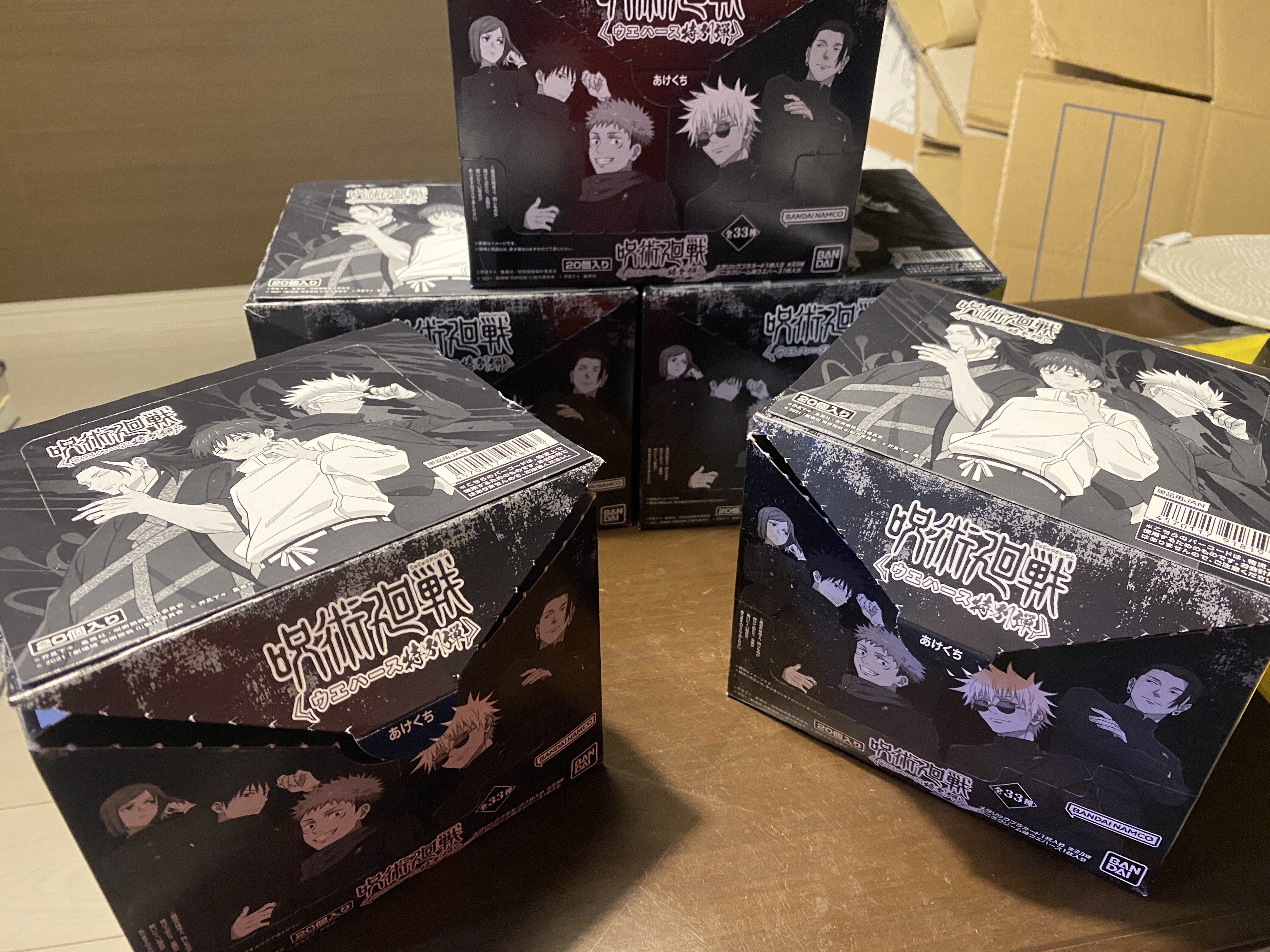 呪術廻戦 ウエハース特別弾 5ボックス買ったのでレビュー｜NAS