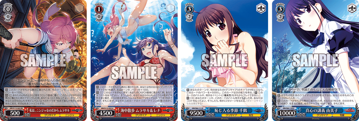 WS グリザイア 8電源 デッキ 調整パーツ有り 【公式通販】