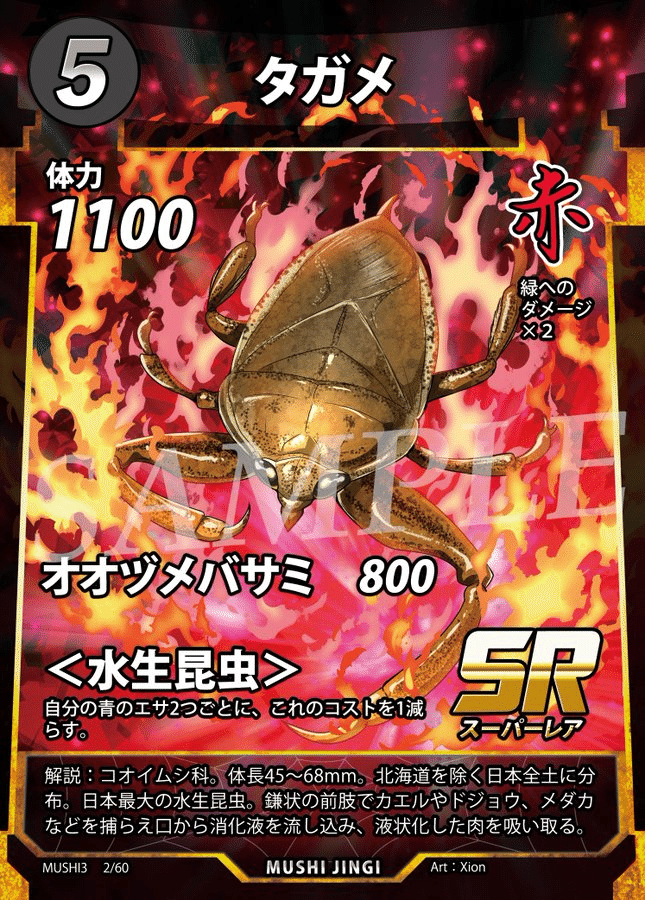 蟲神器で水生昆虫組んでみて、そしてもふもふについて。｜かーぼ