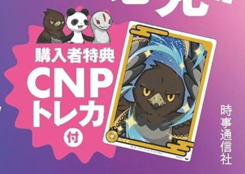 予約開始！新刊「ジャズ奏者のように働こう」に込めた想い。｜イケハヤ