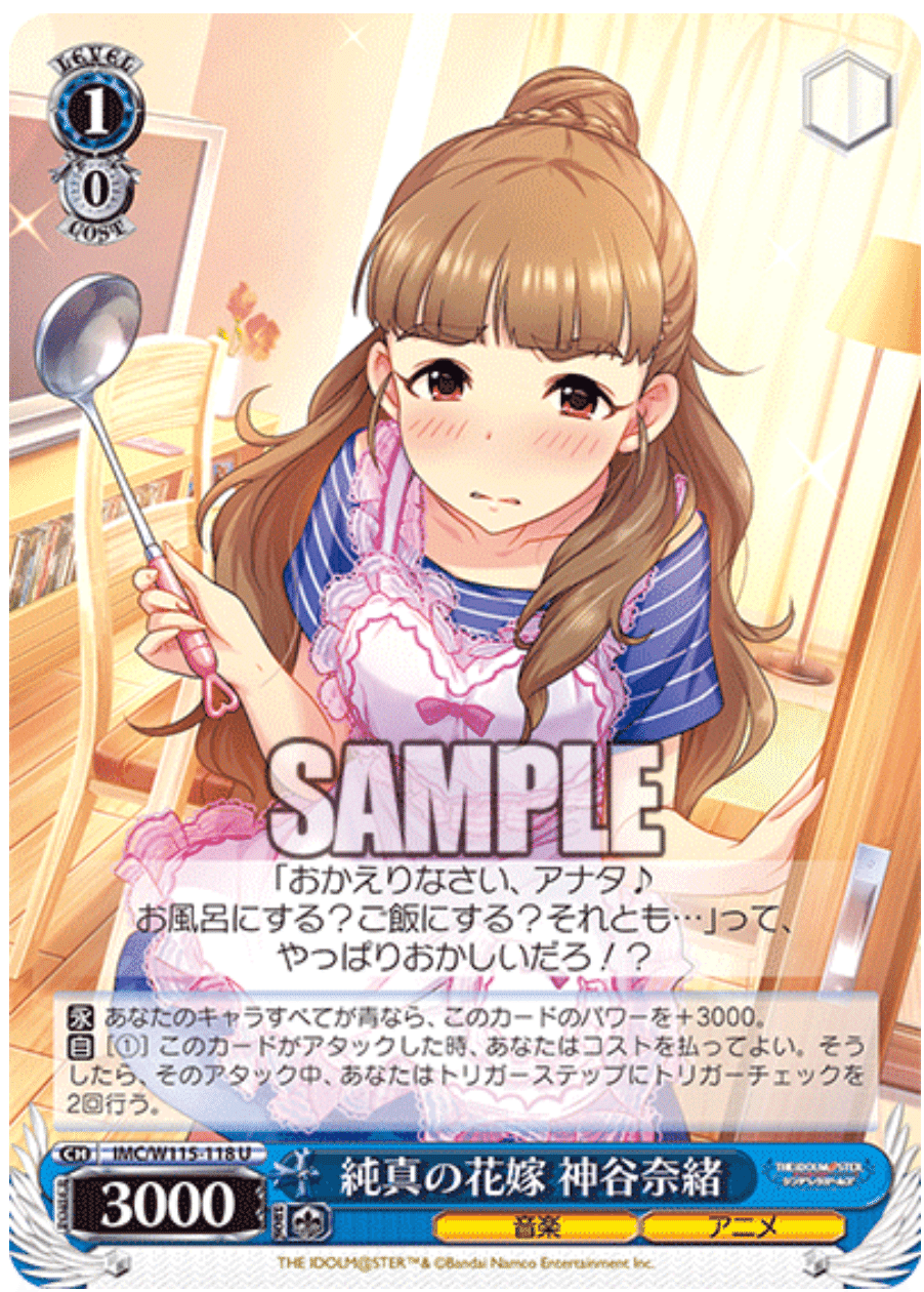 WSデレマス新弾が来たことで構築がまた変わる自分のエースデッキ